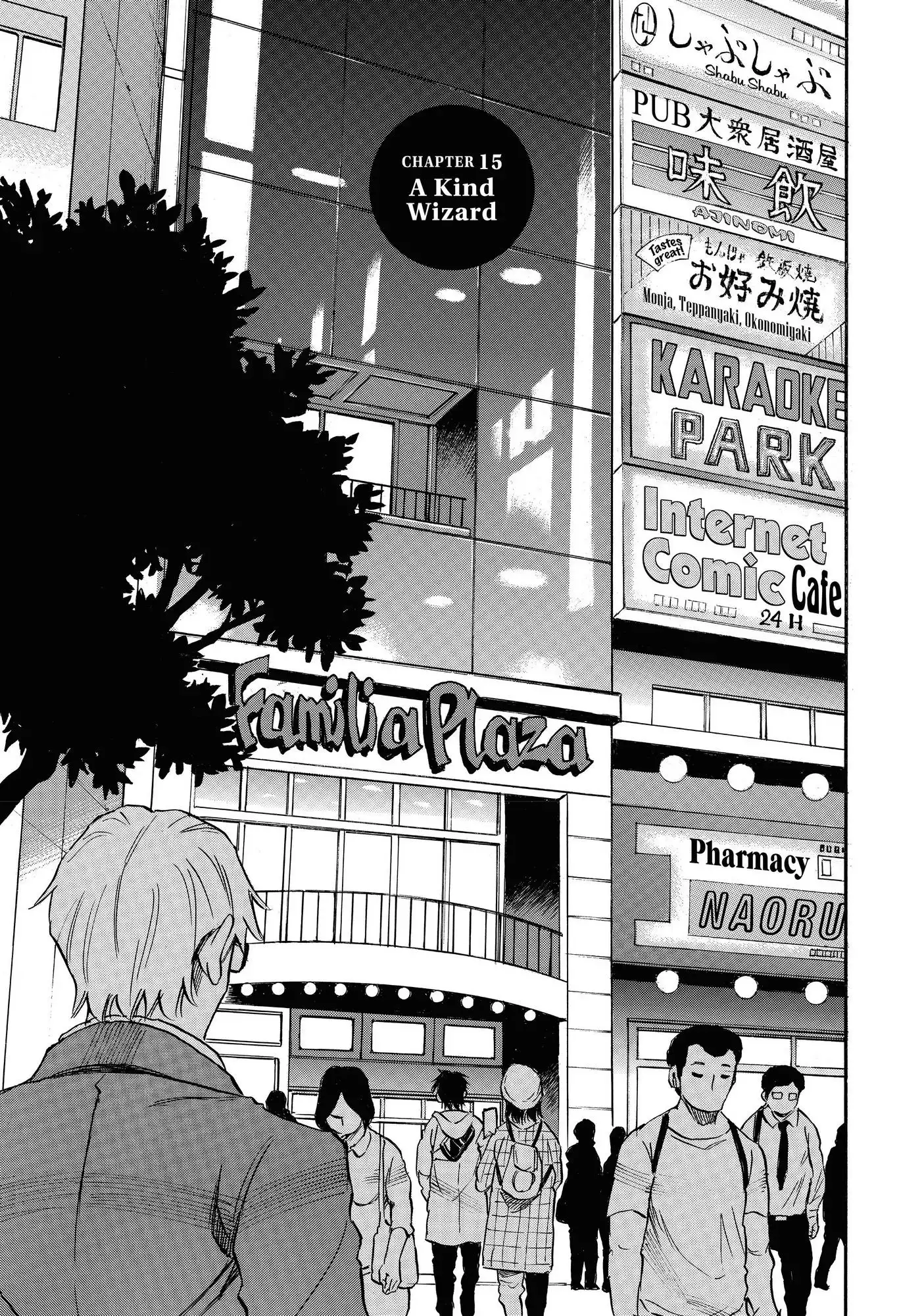 Mizutamari ni Ukabu Shima Chapter 15 4